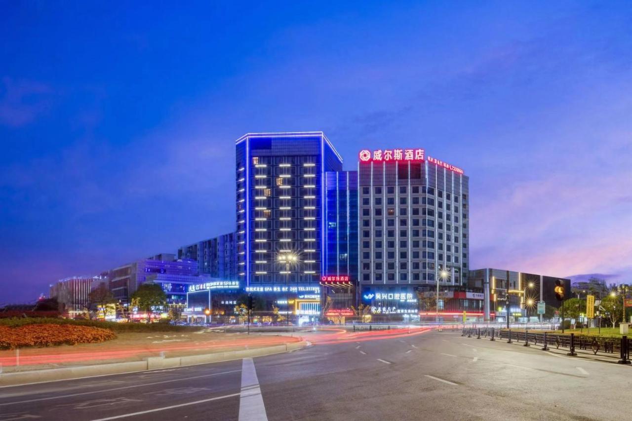 Huzhou Wealth Hotel Exterior photo