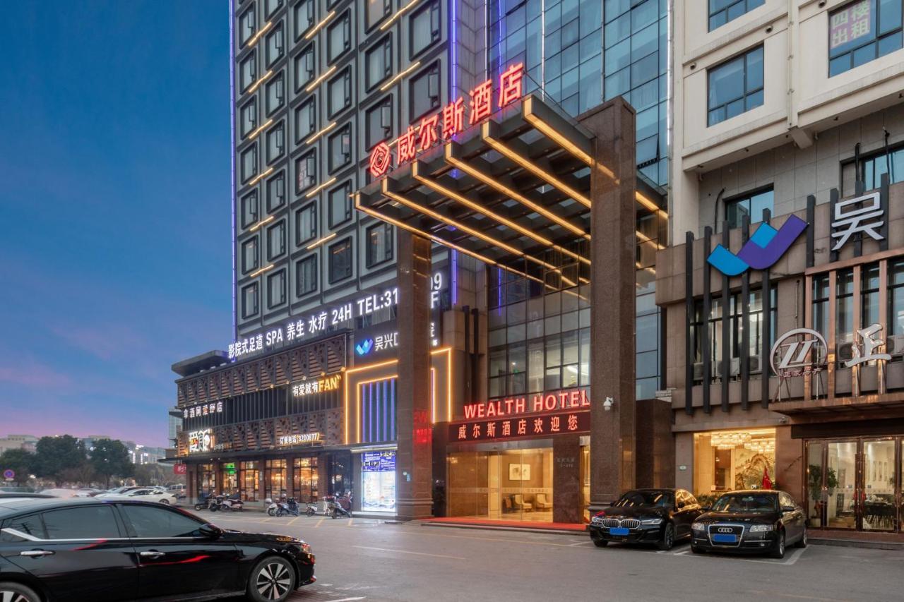 Huzhou Wealth Hotel Exterior photo